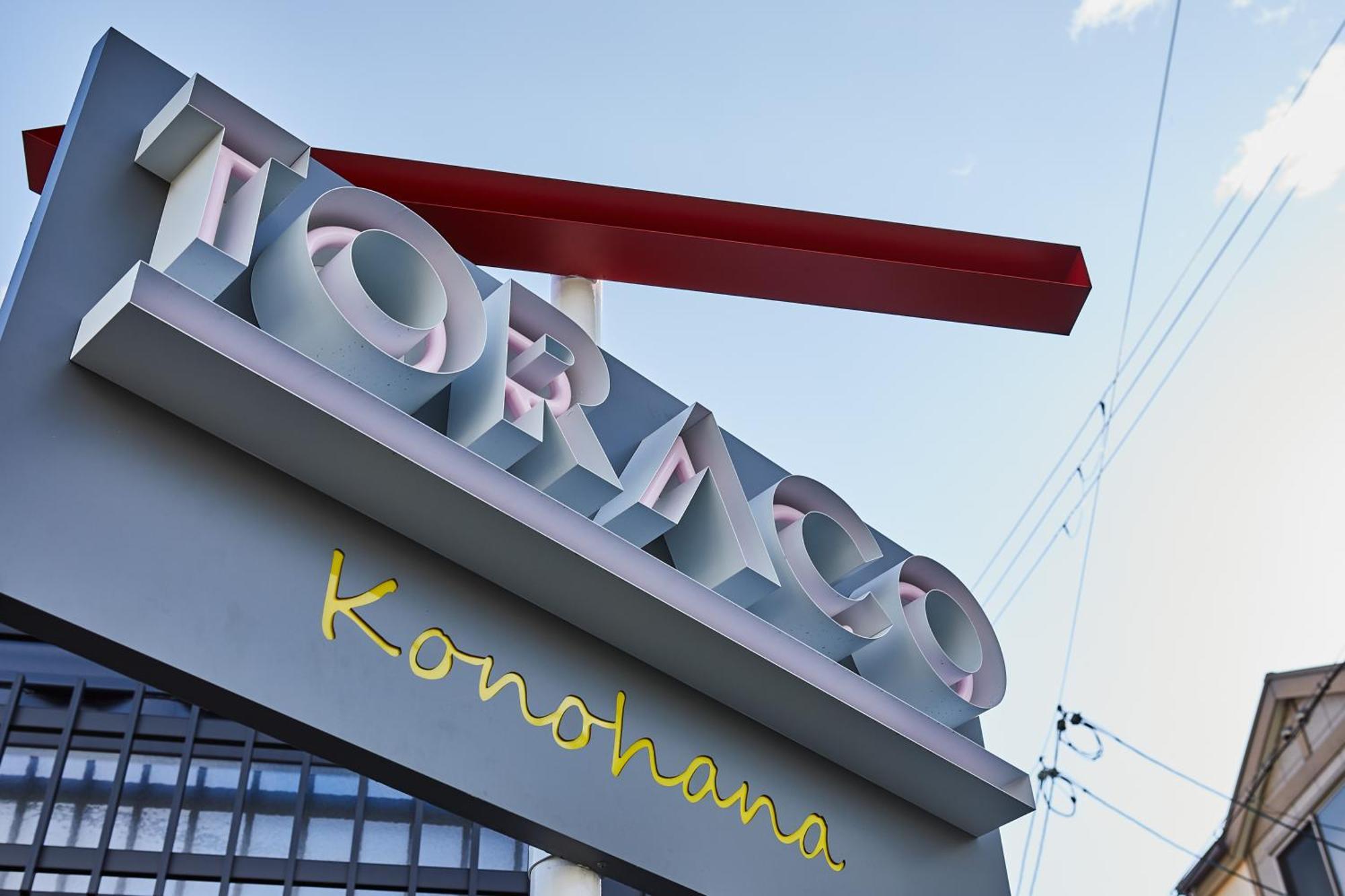 Hotel Toraco Konohana Osaca Exterior foto