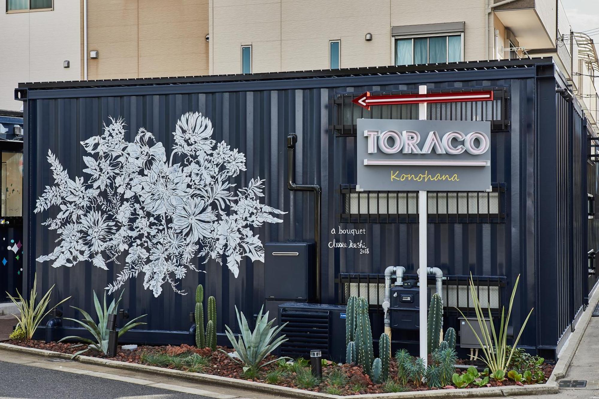 Hotel Toraco Konohana Osaca Exterior foto